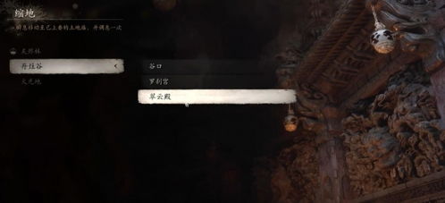 《黑神话悟空》碧水金睛兽高效攻略：逃课技巧解析新解法