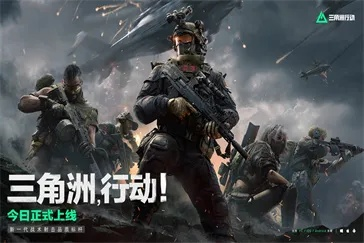 三角洲行动三排跑刀技巧，高效攻略新解密！