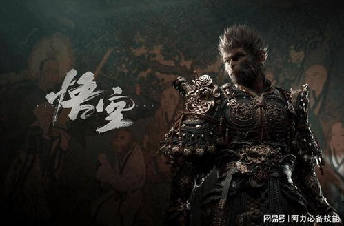 《黑神话悟空》疾蝠精魄藏匿之地，探寻神秘新价值