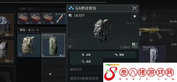 《三角洲行动》背包改造指南：揭秘最佳升级选择