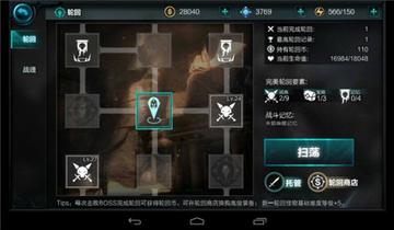 《三角洲行动》骇爪技能精通指南，解锁全新战术优势