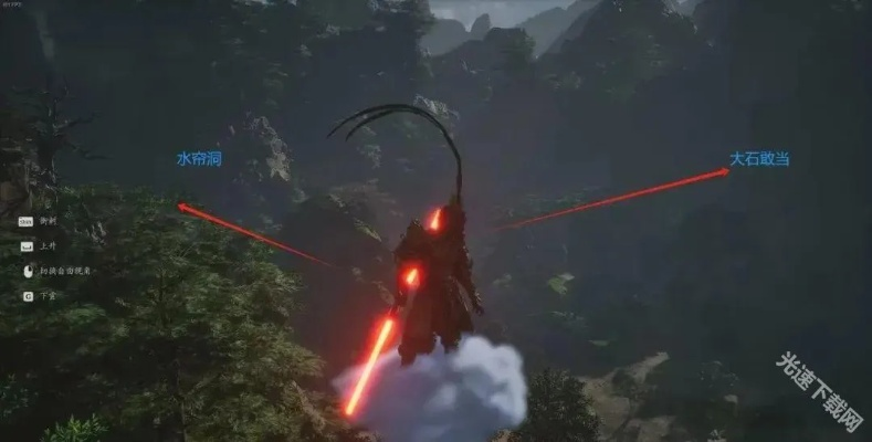 《黑神话悟空》花果山深度攻略：解锁隐藏BOSS大石敢当跑图秘籍大揭秘