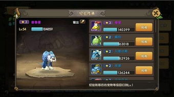 5.2版本斥逐驱散攻略：打造高效阵容新策略