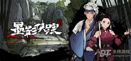 《墨境》一修大师修改器：深度解析，高效优化攻略全揭秘