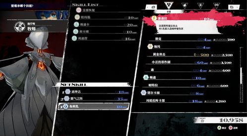 《暗喻幻想》莫尔等级提升攻略：解锁秘籍及RANK升级新技巧