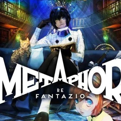 《暗喻幻想ReFantazio》探秘：沉浸式视觉盛宴新体验