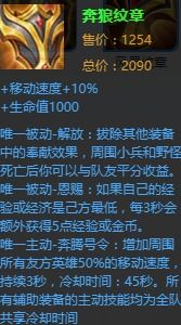 《Deadlock》守望者实战攻略：深度解析减速流出装技巧