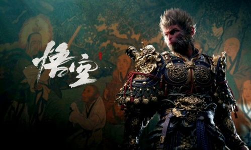 《黑神话悟空》珍玩攻略：第五回珍玩获取秘籍大公开