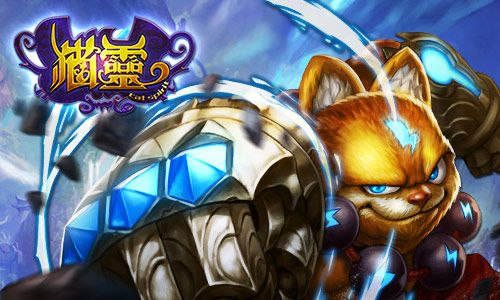 《大猫贤者秘法融合，无限法典新价值解锁》