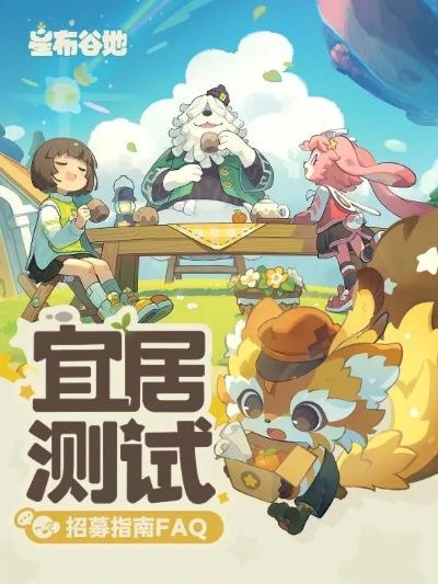 探索《星布谷地》奥秘，官网揭秘新视角