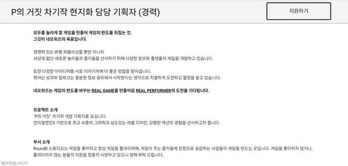 《匹诺曹谎言》版本比价：揭秘性价比最高版本！