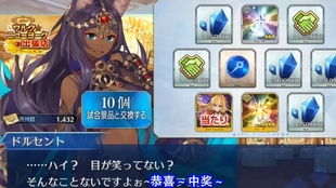 《大猫贤者》法典商店攻略：解锁无限宝藏秘籍！