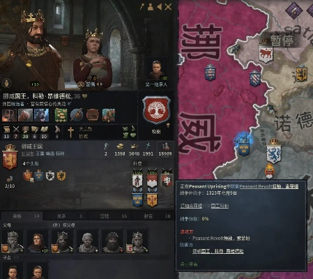 《十字军之王3》版本详析：深度解析各版本差异与新增亮点