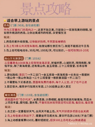 《知只大冒险2》攻略：价格配置解析+性价比推荐