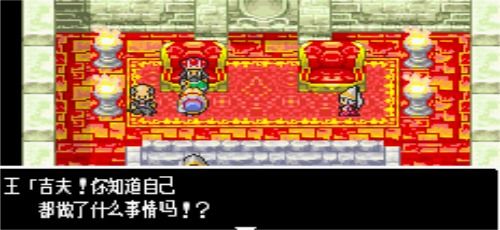 勇者斗恶龙1重制版洛特套装攻略：轻松获取洛特装备秘籍