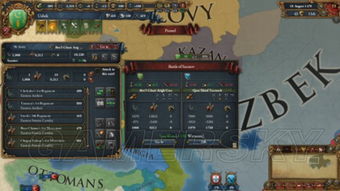 《欧陆风云5》游民商城价格速览：揭秘性价比之选