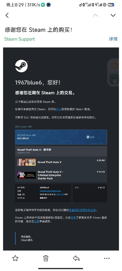 欧陆风云5Steam版价格揭秘，性价比之选！