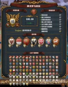 《欧陆风云5》独家预购大礼揭晓，体验全新游戏价值！