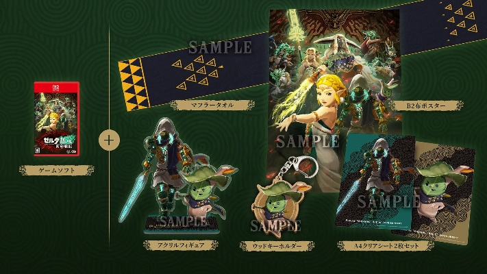 《塞尔达无双封印战记》前作存档特典揭秘，传承新价值体验！