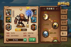 悟空二周目禁咒暴击BD攻略，解锁全新伤害秘籍