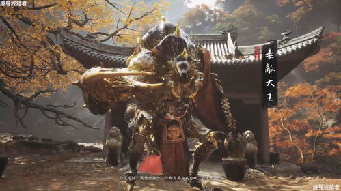 《黑神话悟空》毒敌大王高效攻略：轻松逃课，掌握独门打法技巧