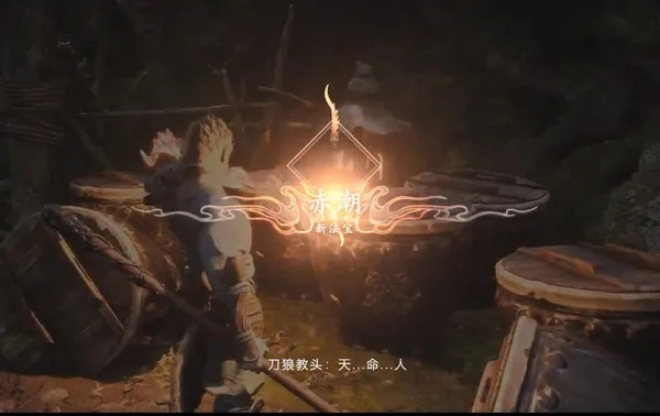 葫芦泡酒新搭配，解锁《黑神话悟空》神秘功效攻略