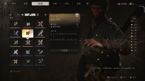 《黑神话悟空》第四章装备解析：披挂图鉴获取攻略全揭秘