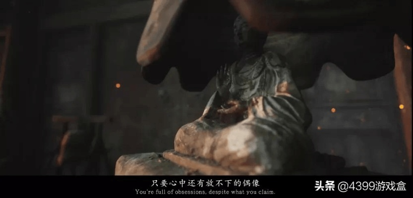 《黑神话悟空》第三回探秘：吉祥灯得法，掌灯狱使藏身之谜揭晓