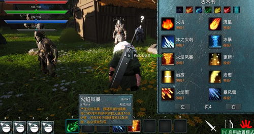 《黑神话悟空》隐身大棒流攻略：深度解析秘境装备搭配技巧