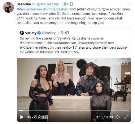 年度最烂剧金·卡戴珊主演，媒体炮轰揭露新低点