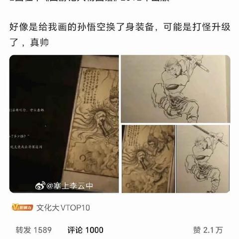 《黑神话悟空》全BOSS战攻略秘籍，高效通关技巧大揭秘！