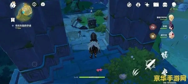 《原神》灵宝铎藏匿之地，探秘新发现！