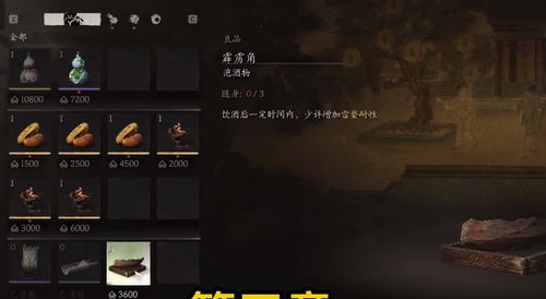 《黑神话悟空》第三章小西天深度解析：解锁隐藏任务攻略秘籍