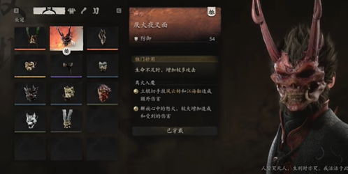 《黑神话悟空》棍花流加点攻略：高效连招技巧深度解析