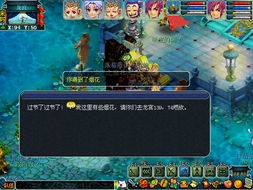 高效攻略：盘丝洞刷灵蕴与经验技巧解析