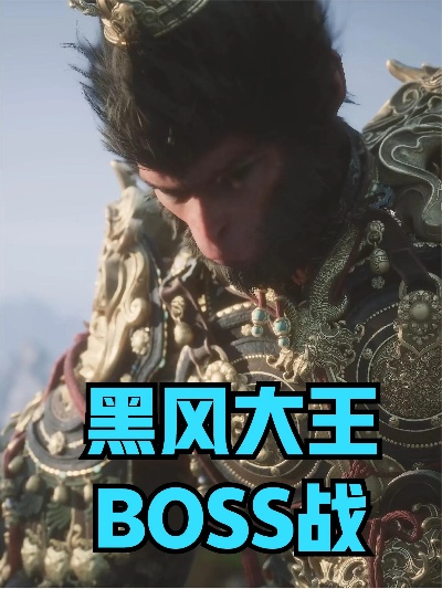 黑风大王逃课战法揭秘：高效攻略助你轻松击败！