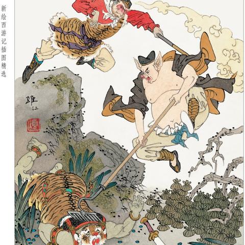 黄风岭秘境探秘：悟空第二章隐藏支线与BOSS新坐标解锁