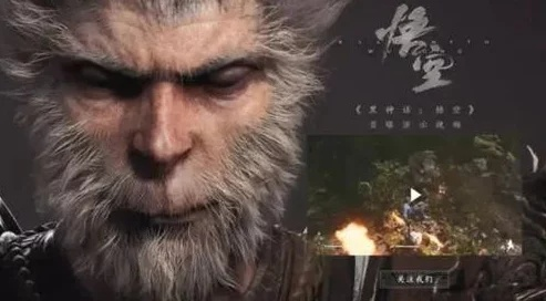 《黑神话悟空》不空打法攻略：高效战法解析，轻松掌控战斗节奏