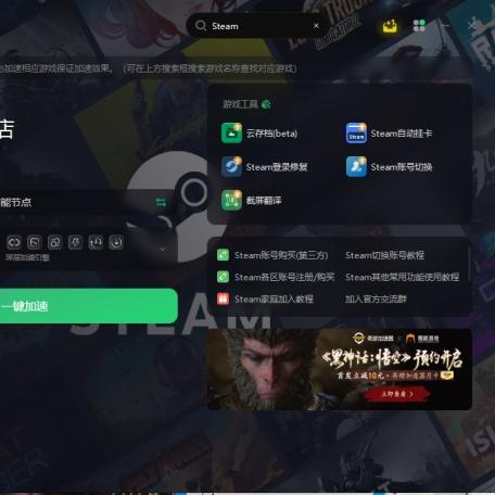 《黑神话悟空》三口钟藏匿秘境，独家攻略助你一探究竟