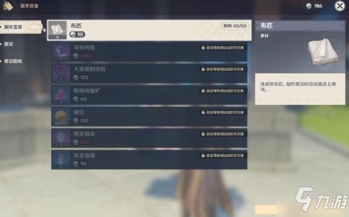 《原神》导能原盘引理第三关攻略：高效通关秘籍解锁新境界