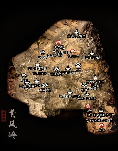 黑风山藏宝图：悟空三大钟神秘位置大揭秘！