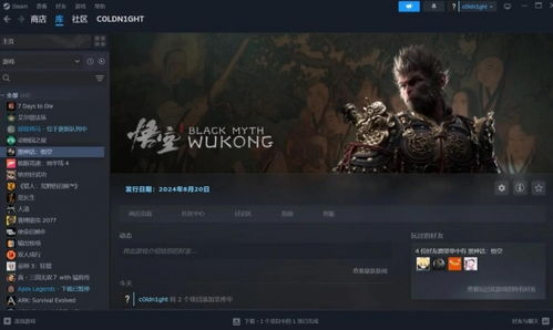 《黑神话悟空》全攻略：深度解析地图与物品收集技巧揭秘