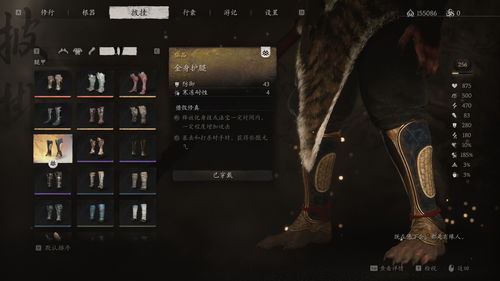 《黑神话悟空》首曝披挂图鉴，装备获取攻略大揭秘！