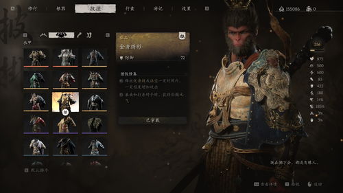 《黑神话悟空》第三章武器攻略：全新获取方法大揭秘！