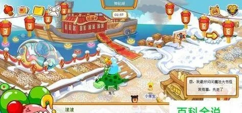 悟空家园入口攻略：解锁神秘家园新路径