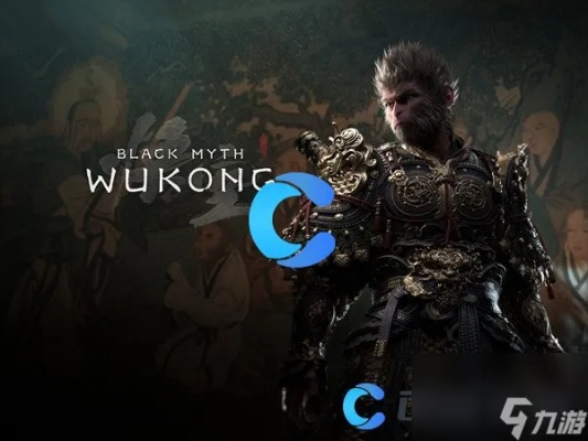 《黑神话悟空》豪华版福利攻略，解锁独家预购奖励大揭秘