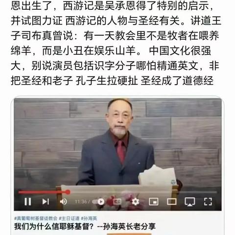 《黑神话悟空》独家攻略：NPC位置解析+支线任务全攻略秘籍