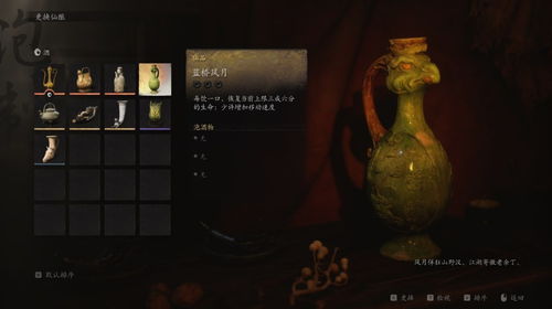 悟空酒品探秘：第三章酒藏匿秘境全攻略