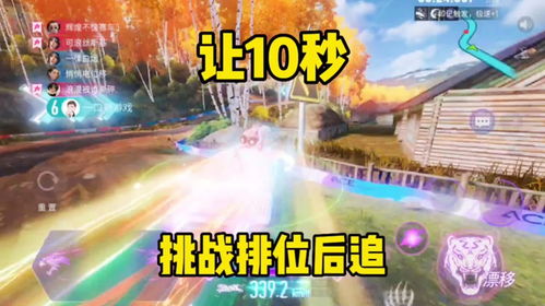 《世界启元》天空城竞速攻略，揭秘速度与激情新境界