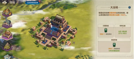 《世界启元》科技飞跃攻略，揭秘攻城战新境界